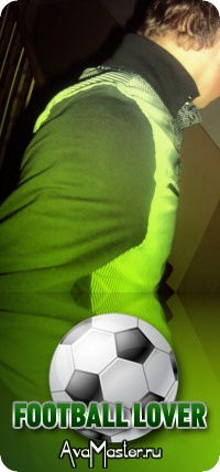 Коля Лебедюк