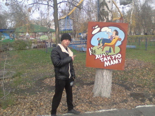 Витек Трефилов