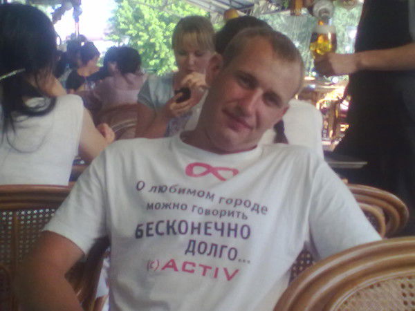 Александр Терещенко