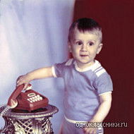 Миша Иванов