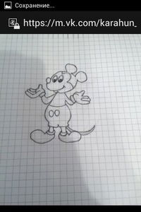 Артём Гришан