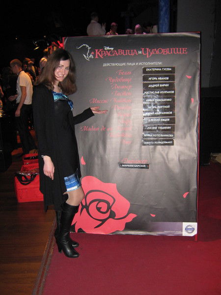 Наталья Цевелёва