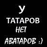 Бешельме Насяльника