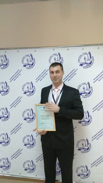 Павел Забавников