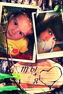 Елена Тереник