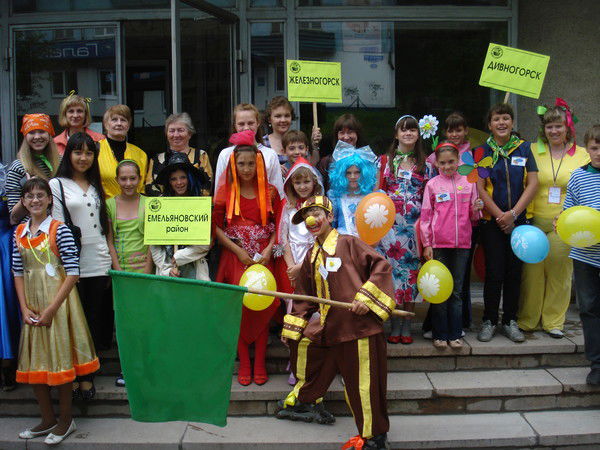 Центральная Детская Библиотека Аркадия Г