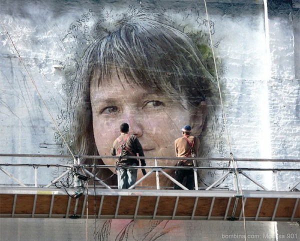 Светлана Родыгина