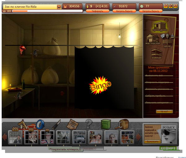 Тюряга266Т 10К