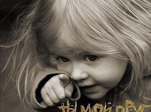 Сусанна Мхитарян