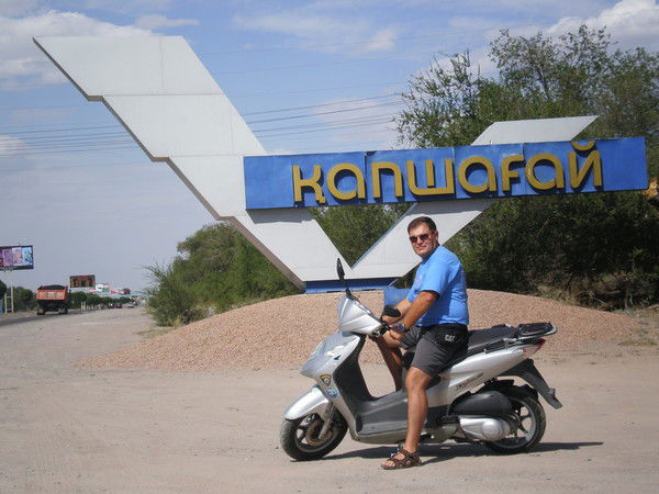 Сергей Белошапко