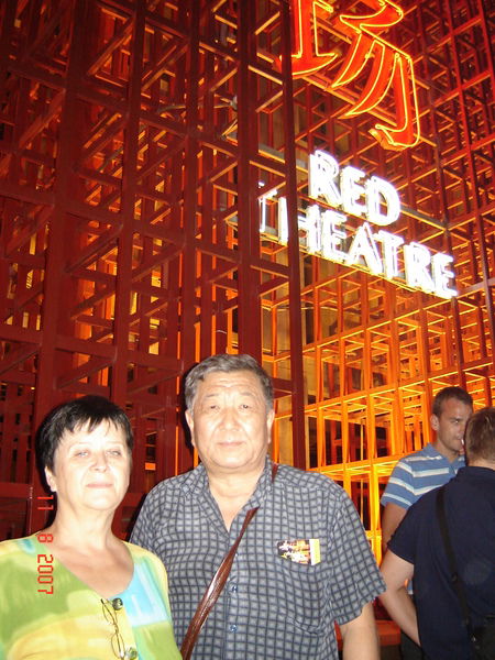 Намжил Цыбиков