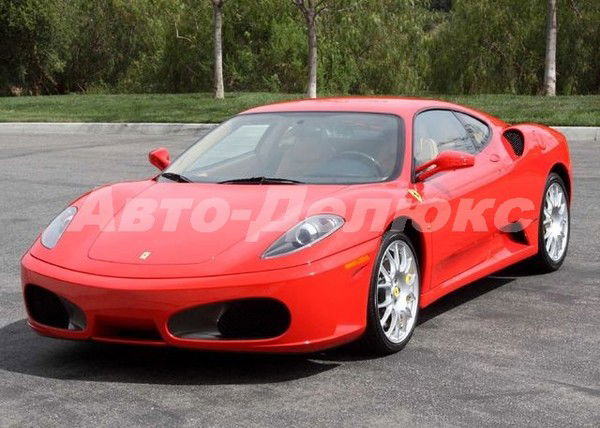 Супер Гонщик