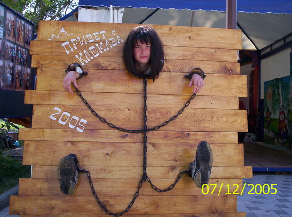 Костя Капитошин