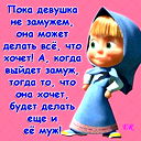 Elena *****