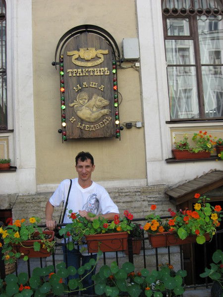 Игорь Умаров