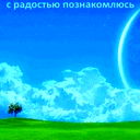 Мупгхабаровскаркц Фэо