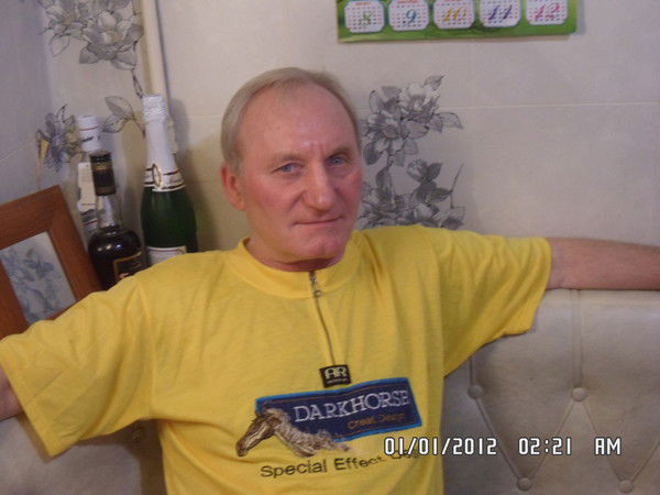 Вячеслав Голубихин