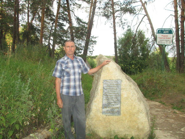 Александр Стерехов