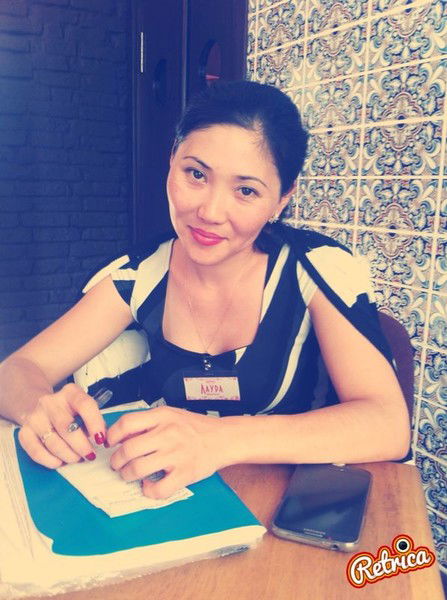 Лаура Иманбаева