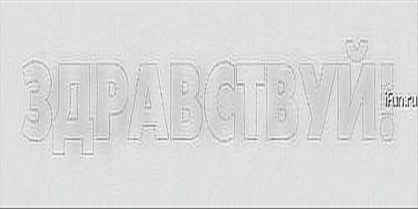 Костя Соколовский