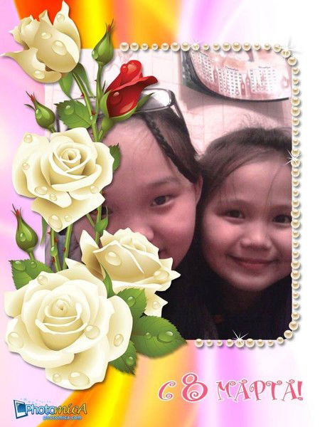 Аружан Толегенова