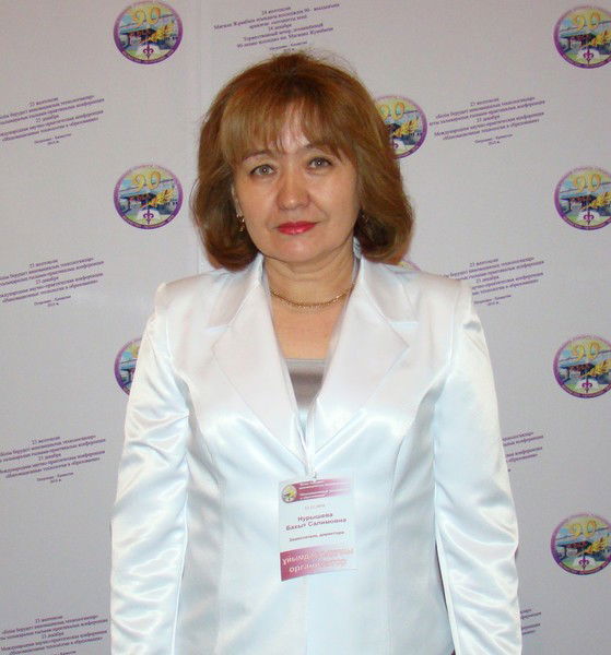 Бахыт Нурышева