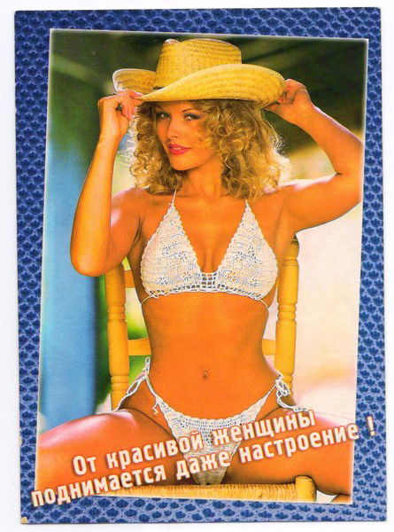 Анна ................