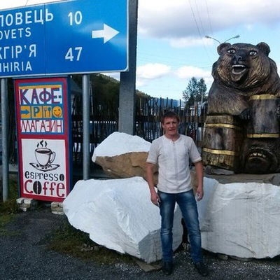 Сергій Семенюк