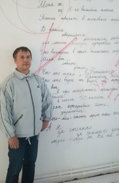 Олег Берсенев