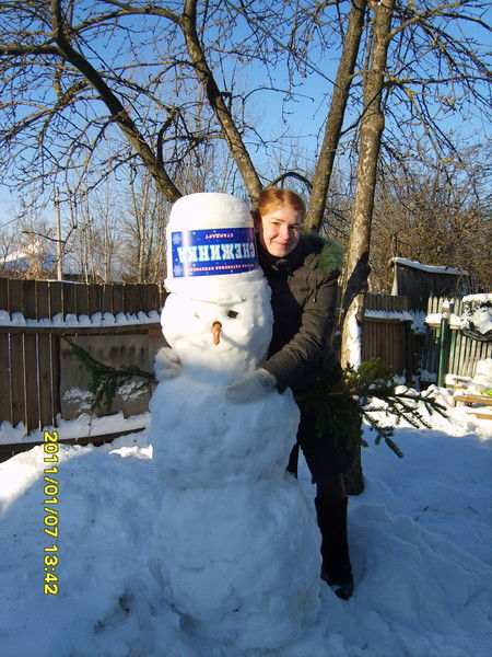 Татьяна Аккуратова