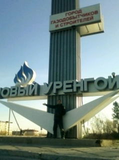 Серега Чужинин