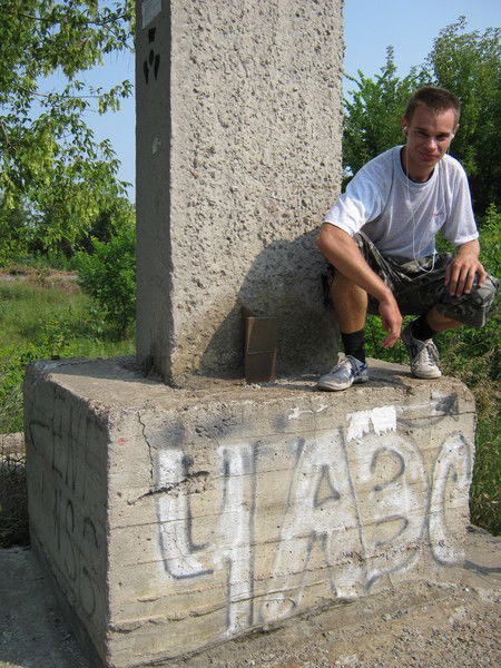 Костя Бородихин