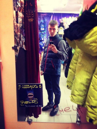 Илья Павлов