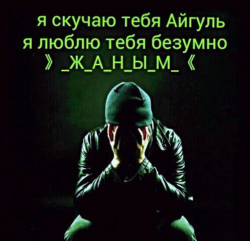 Акылбек Муратов