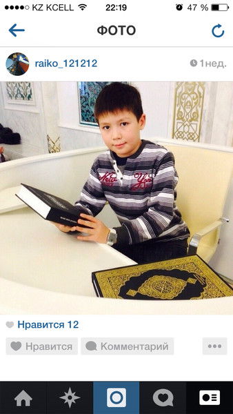 Марал Тасирова