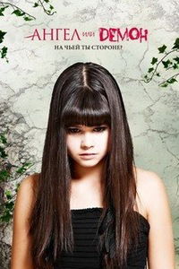 Марина Воронцова