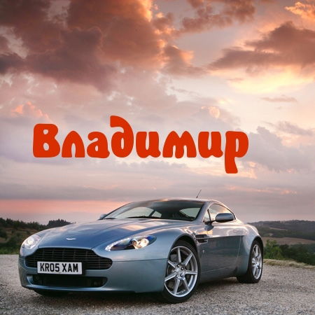 Владимир Кутуев