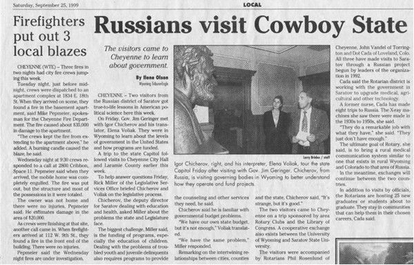 Игорь Чичеров