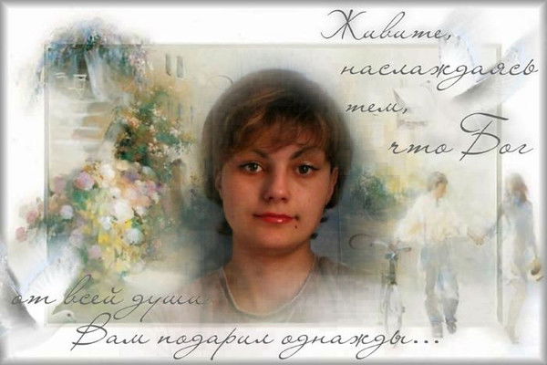 Марина Сафронова