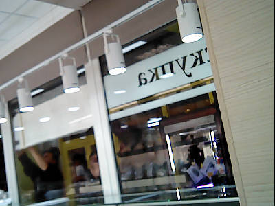 Черногорск Скупка