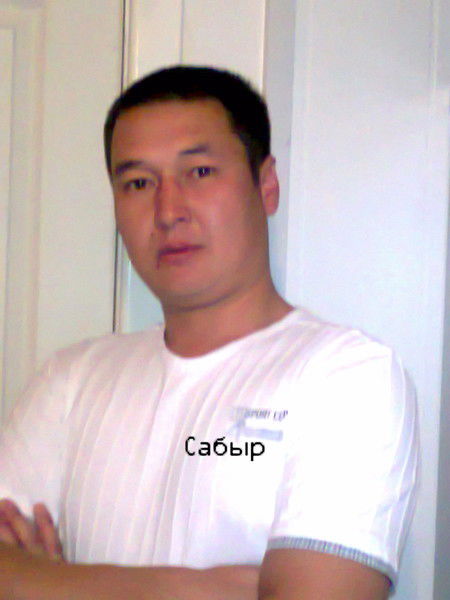 Сабыр Болеков