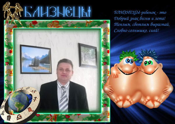 Владимир Крук