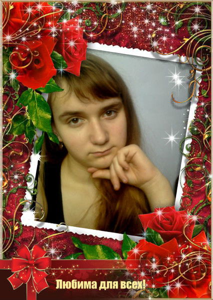 Снежана Ширина