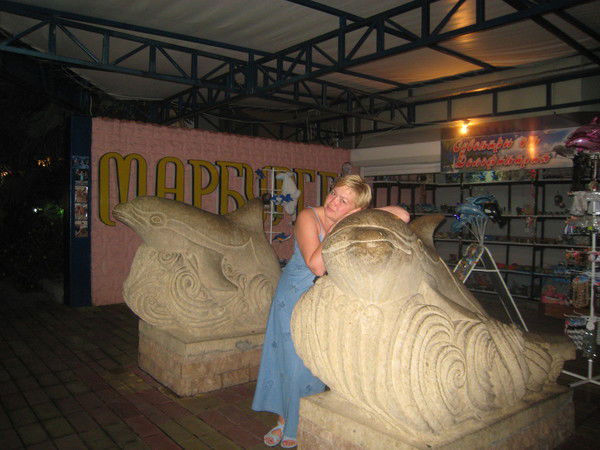 Наташа Трофимова