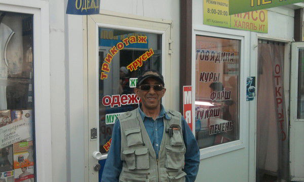 Инфаркт Миокардович