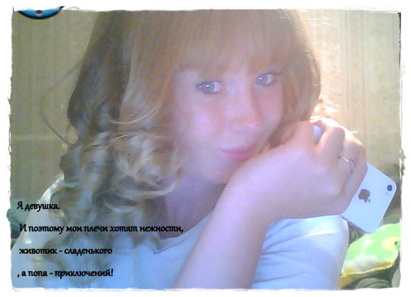 Алинка Золотарёва