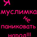 Шахноза Абдурахманова