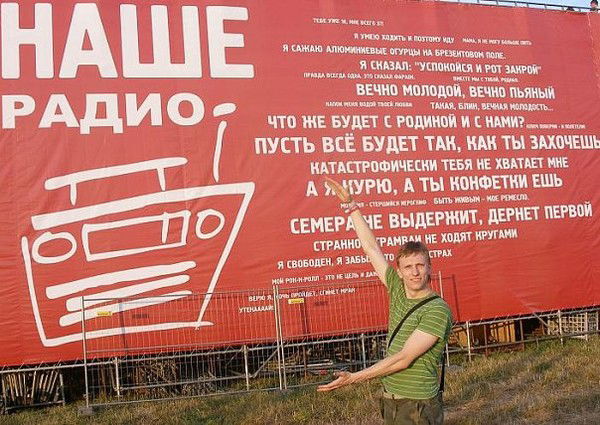 Евгений Удалов