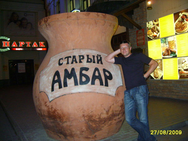 Виктор Гурин