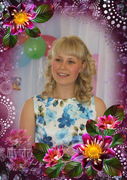 Екатерина Таначева